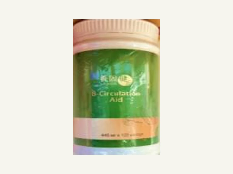 Капсулы Ижуй B-Circulation Aid Oriherb Infinitus