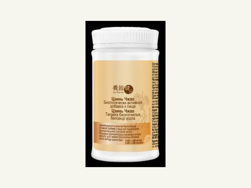 Цзинь Чжао Плюс Oriherb Infinitus