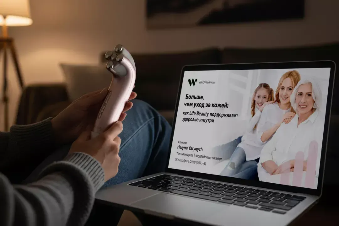 Девушка держит в руках Life Beauty и смотрит вебинар WebWellness