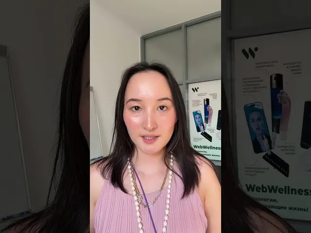 Видеоотзыв WebWellness